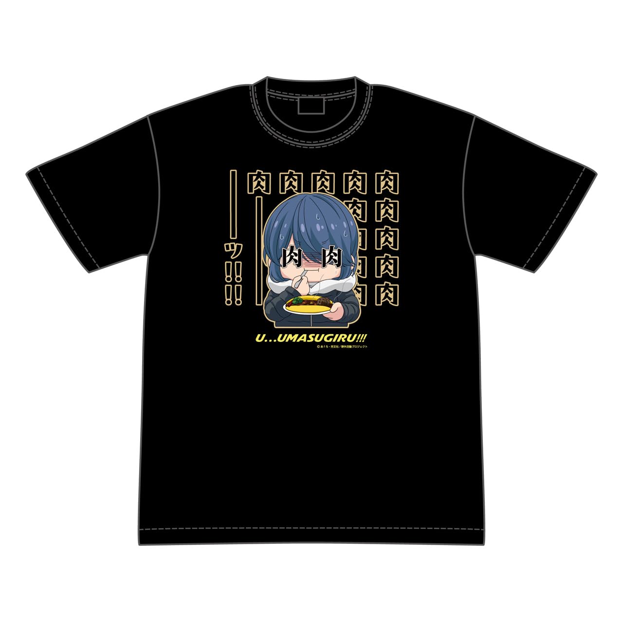 ゆるキャン△SEASON3 Mサイズ オートミール Amazon.co.jp: ゆるキャン△ SEASON3 COLLECTION 8個入りBOX (食